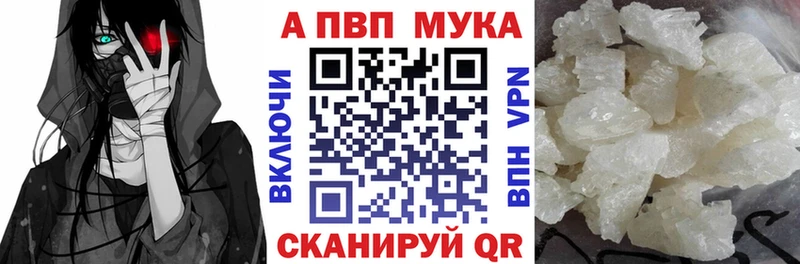Alfa_PVP крисы CK  Купить закладки  Кольчугино 