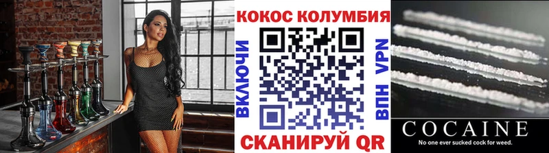 Купить закладки  Кольчугино  КОКАИН Columbia 