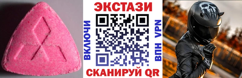 Экстази диски  Купить  Кольчугино 