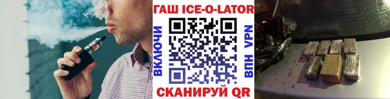 Купить где  Кольчугино  Гашиш гашик 