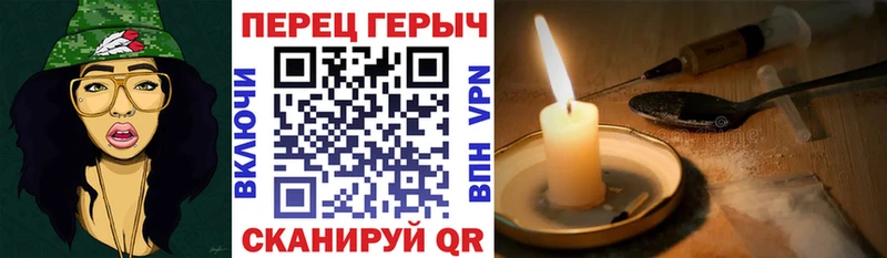 Купить закладки  Кольчугино  Героин VHQ 