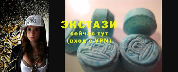 MDMA Premium VHQ Бугульма