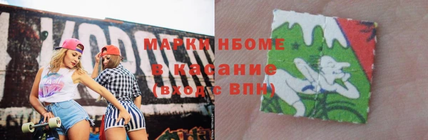 MDMA Premium VHQ Бугульма