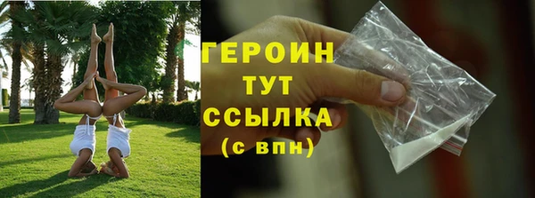 прущий лед Бронницы