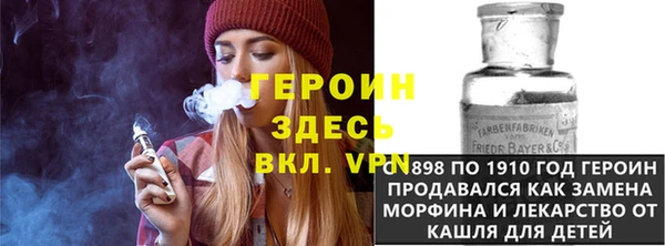 прущий лед Бронницы
