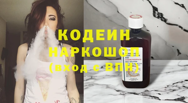 MDMA Premium VHQ Бугульма