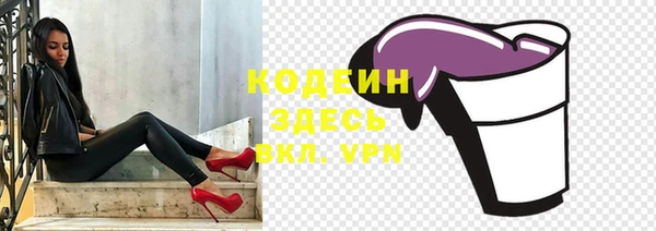 прущий лед Бронницы