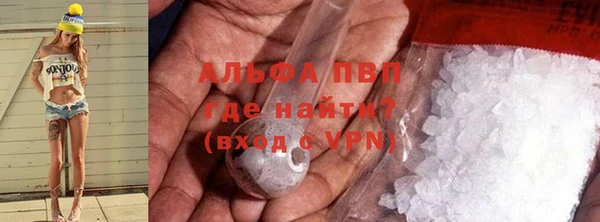MDMA Premium VHQ Бугульма