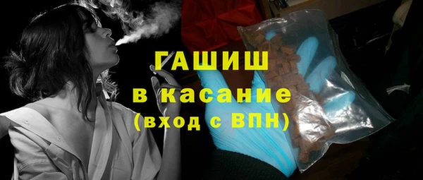 прущий лед Бронницы
