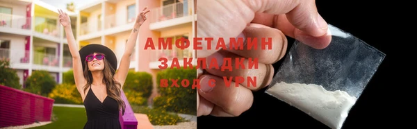 MDMA Premium VHQ Бугульма
