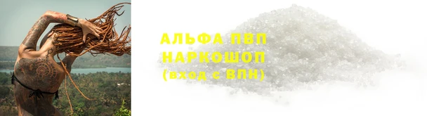 прущий лед Бронницы