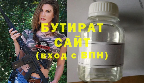 MDMA Premium VHQ Бугульма