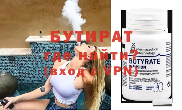 прущий лед Бронницы