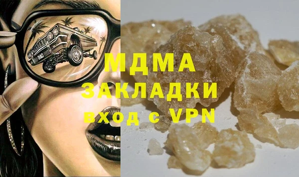 прущий лед Бронницы