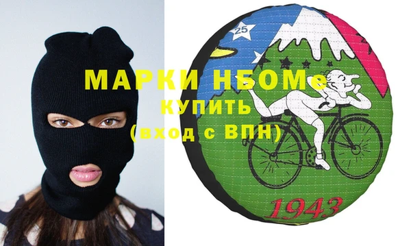 прущий лед Бронницы