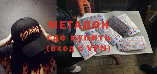 прущий лед Бронницы