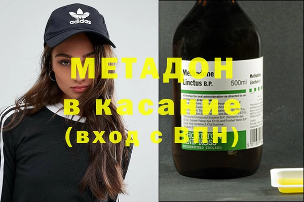 MDMA Premium VHQ Бугульма