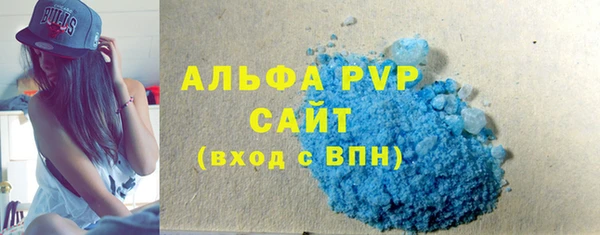 прущий лед Бронницы