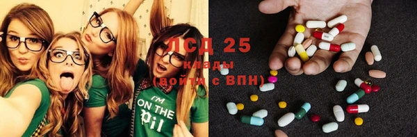 прущий лед Бронницы