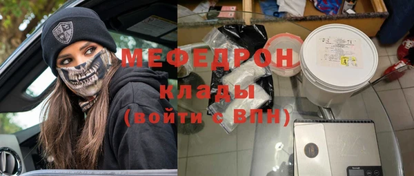 MDMA Premium VHQ Бугульма