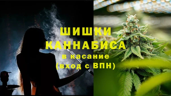 MDMA Premium VHQ Бугульма