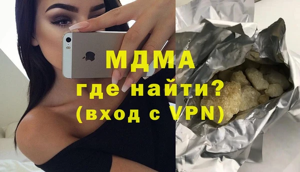 MDMA Premium VHQ Бугульма