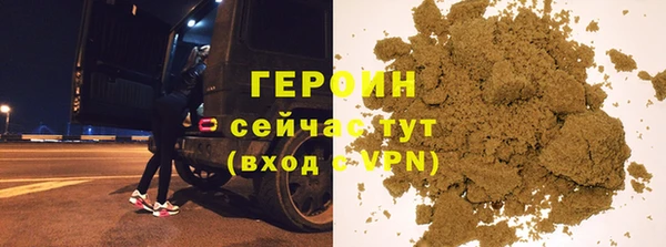 прущий лед Бронницы