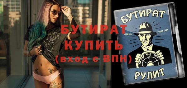 прущий лед Бронницы