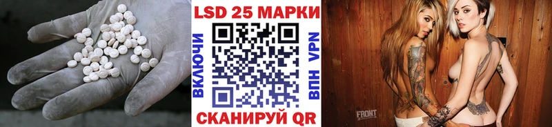Купить  Кольчугино  Лсд 25 экстази ecstasy 