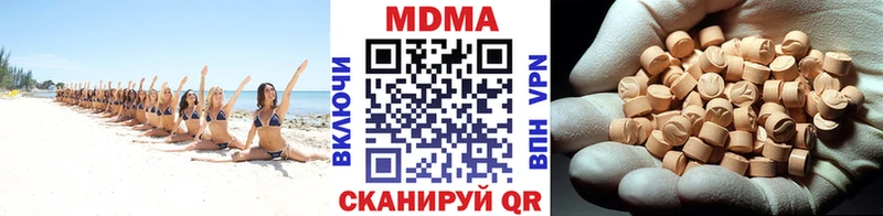Купить где  Кольчугино  MDMA Molly 
