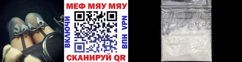 Купить закладки  Кольчугино  Меф кристаллы 