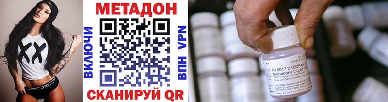 Метадон мёд  Купить закладки  Кольчугино 