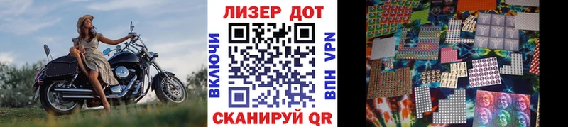 Наркотические марки 1500мкг  Купить  Кольчугино 