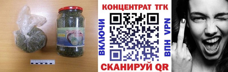 Дистиллят ТГК THC oil  Купить где  Кольчугино 